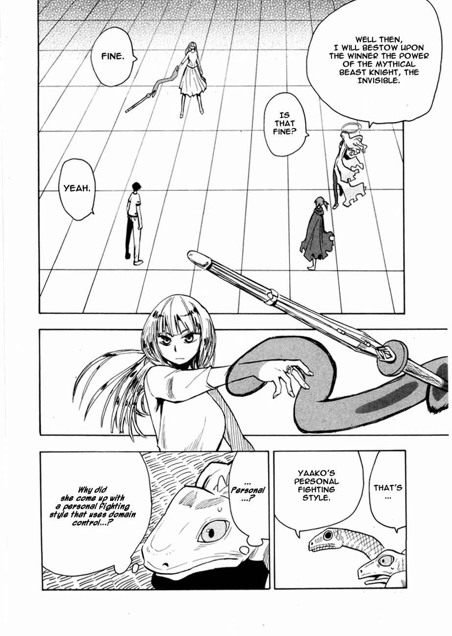 Page 4 Chapter 39 Hoshi no Samidare