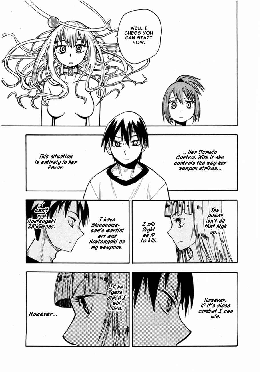 Page 5 Chapter 39 Hoshi no Samidare