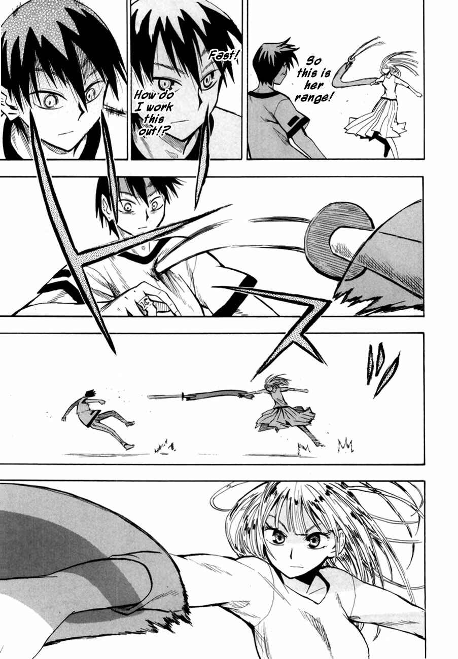Page 7 Chapter 39 Hoshi no Samidare