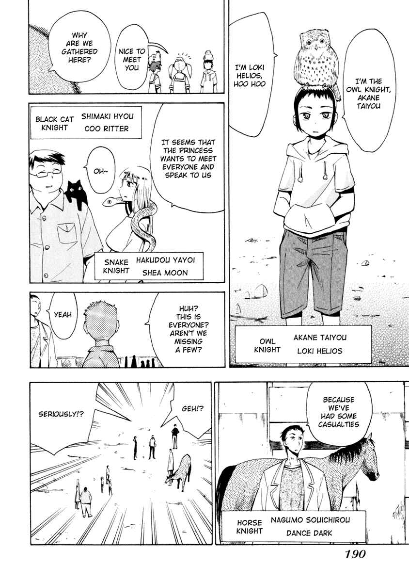 Page 16 Chapter 23 Hoshi no Samidare