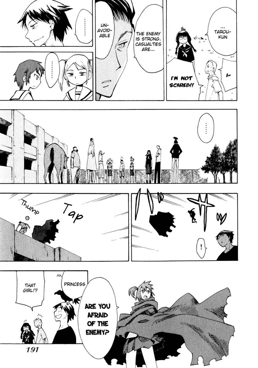 Page 17 Chapter 23 Hoshi no Samidare