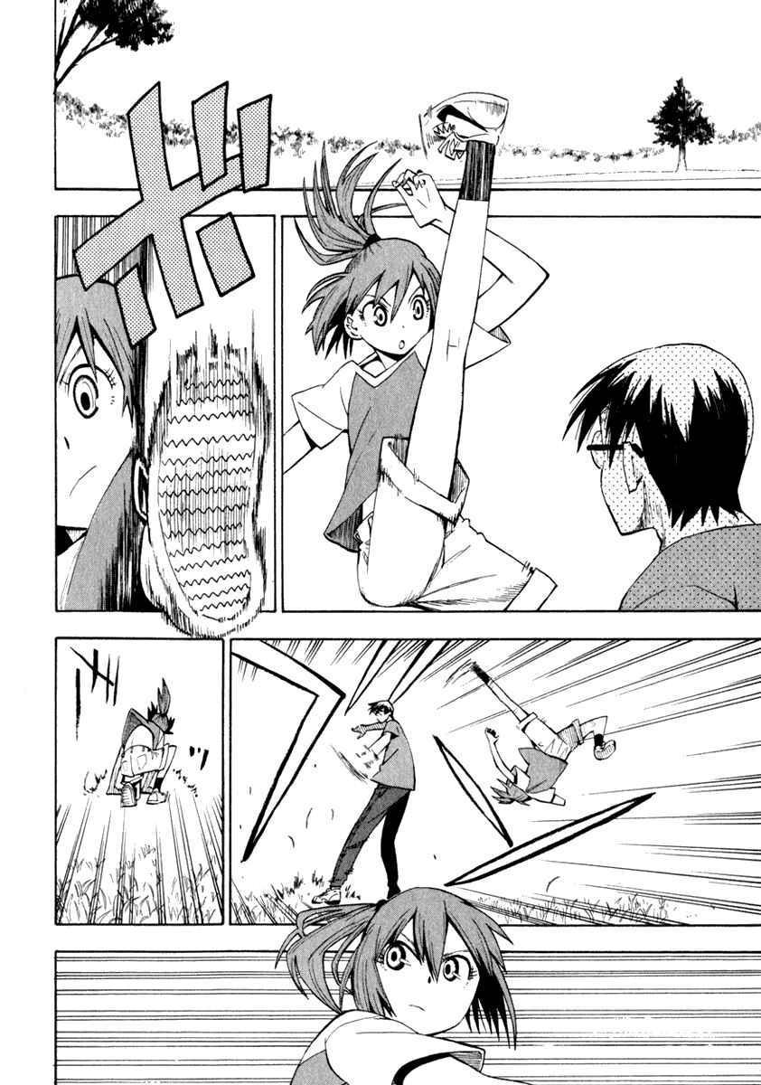Page 2 Chapter 23 Hoshi no Samidare