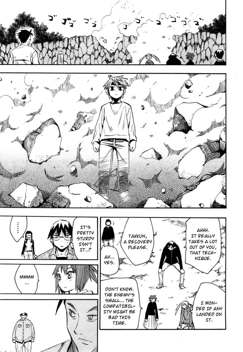 Page 12 Chapter 53 Hoshi no Samidare