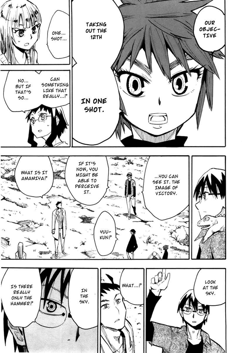 Page 26 Chapter 53 Hoshi no Samidare