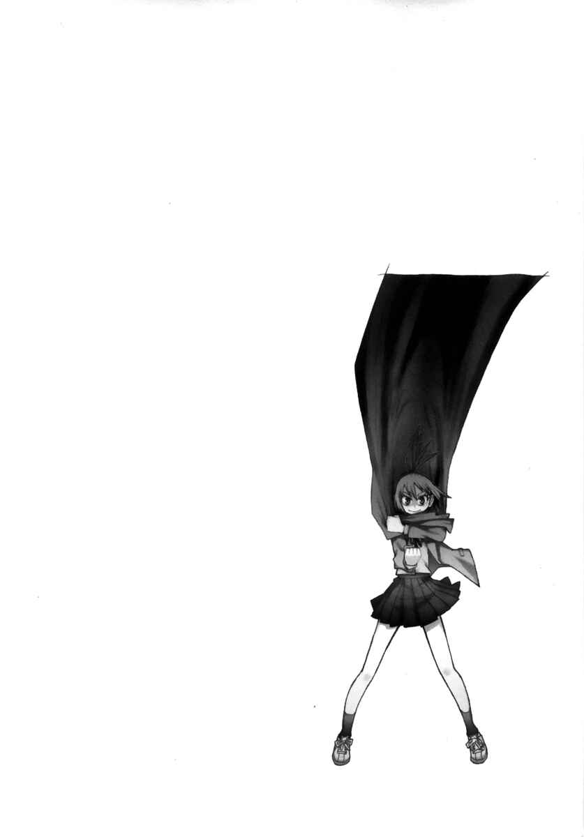 Page 32 Chapter 53 Hoshi no Samidare