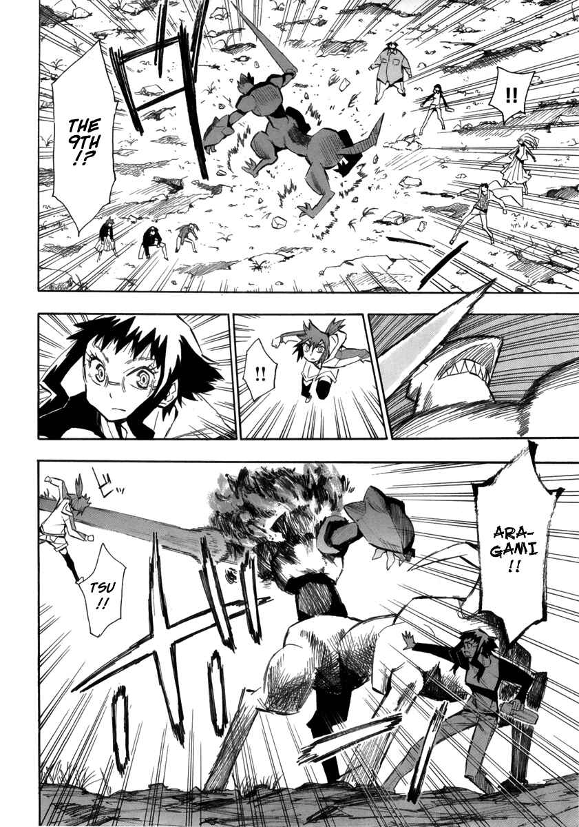 Page 5 Chapter 53 Hoshi no Samidare