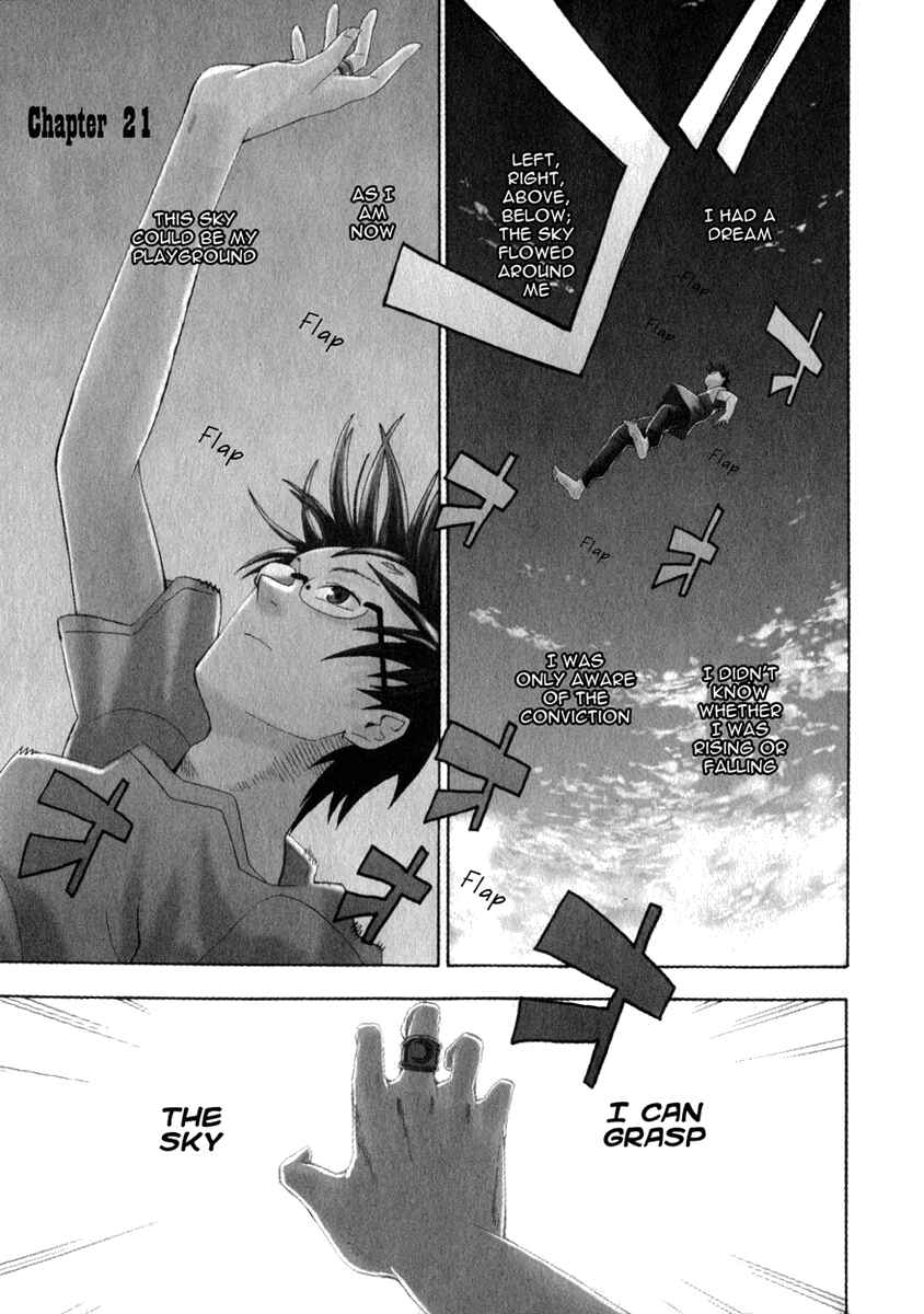 Page 1 Chapter 21 Hoshi no Samidare
