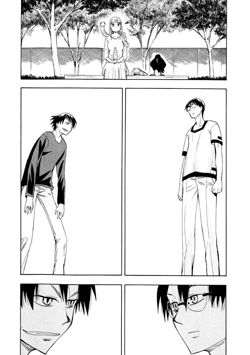 Page 22 Chapter 21 Hoshi no Samidare