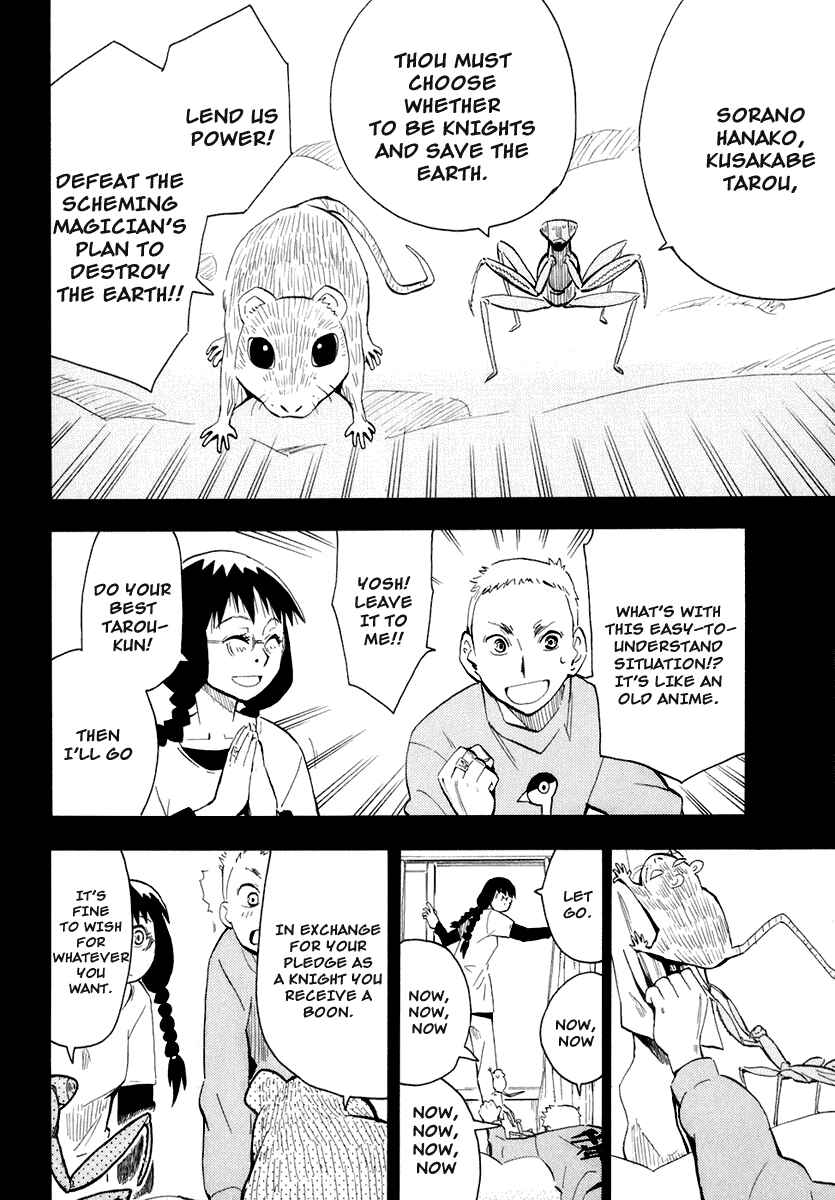 Page 14 Chapter 26 Hoshi no Samidare