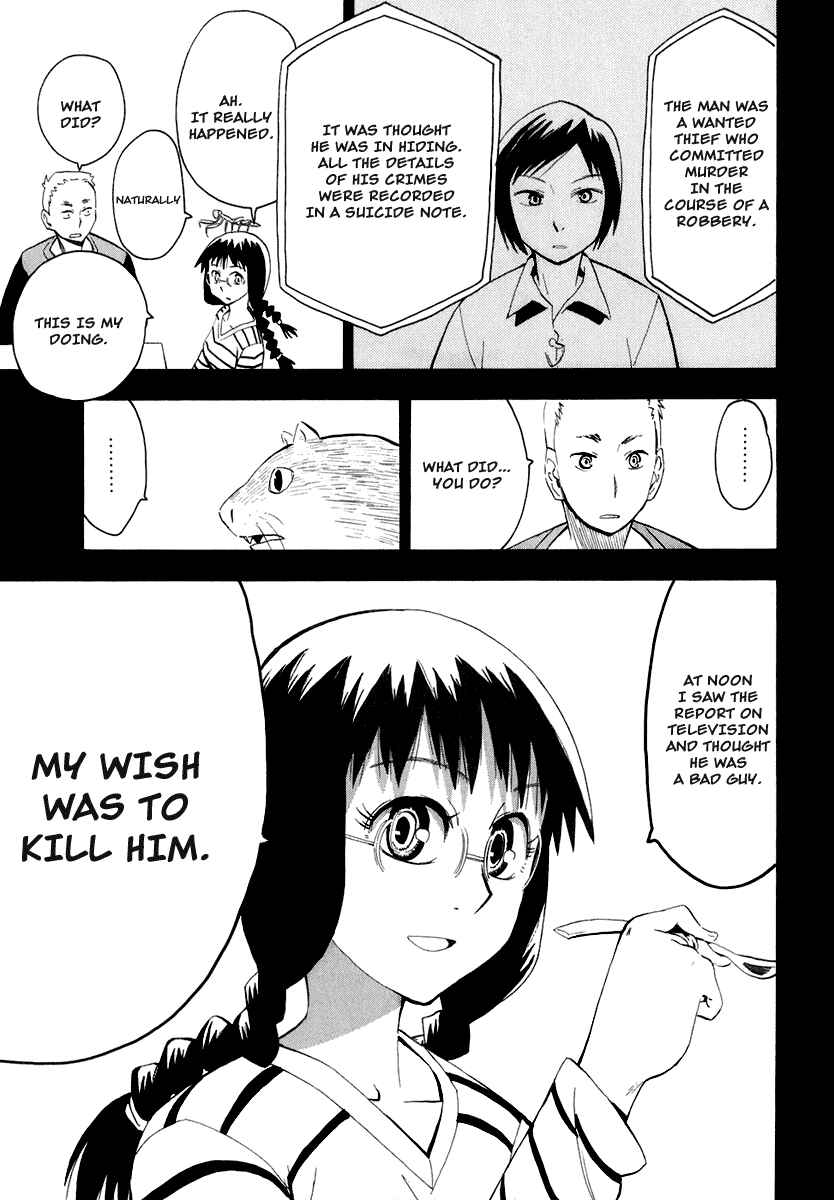Page 19 Chapter 26 Hoshi no Samidare