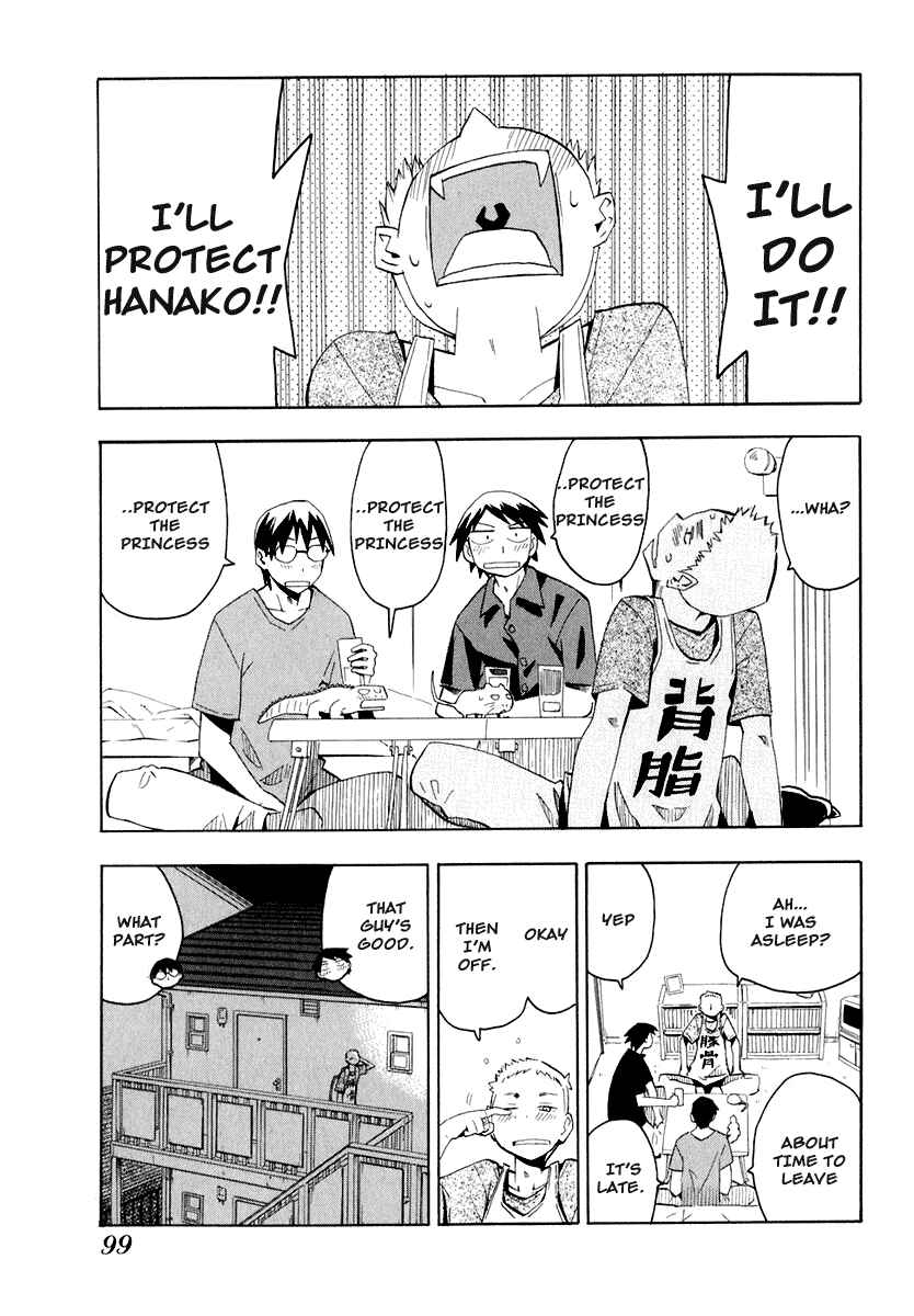 Page 25 Chapter 26 Hoshi no Samidare