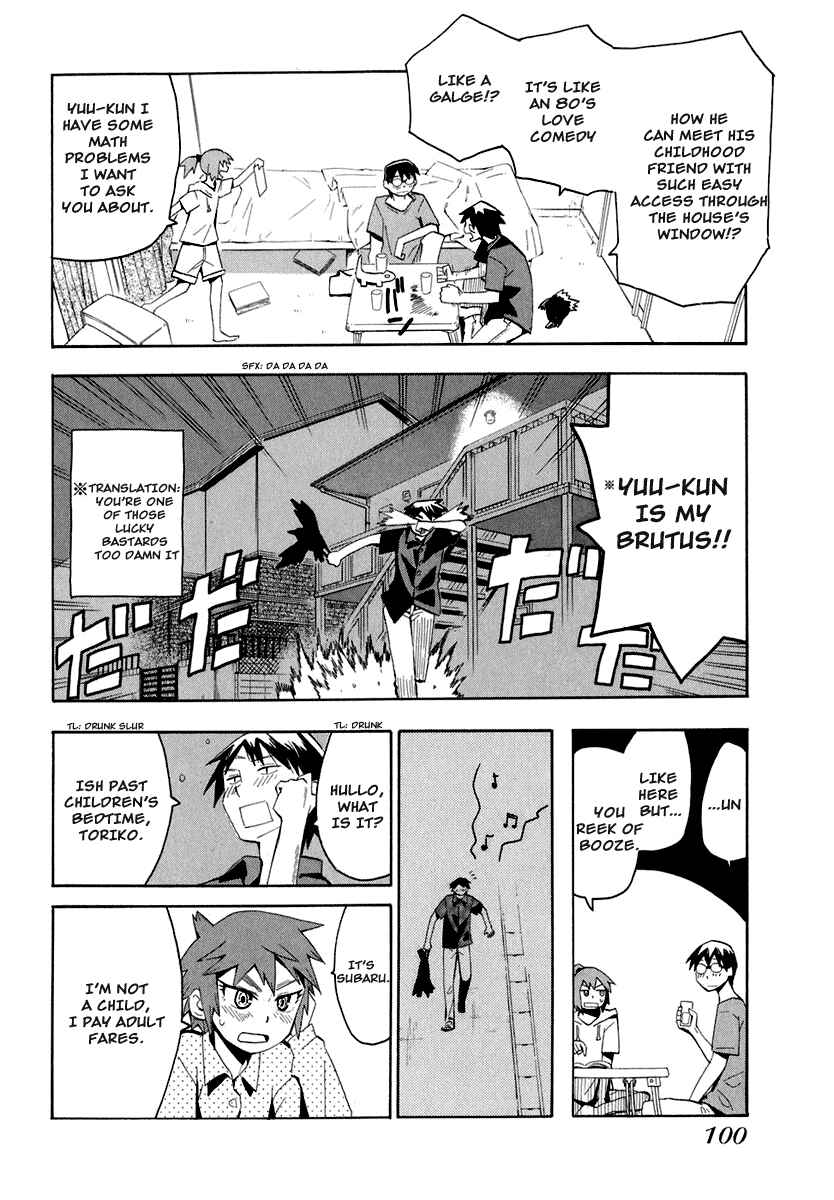 Page 26 Chapter 26 Hoshi no Samidare