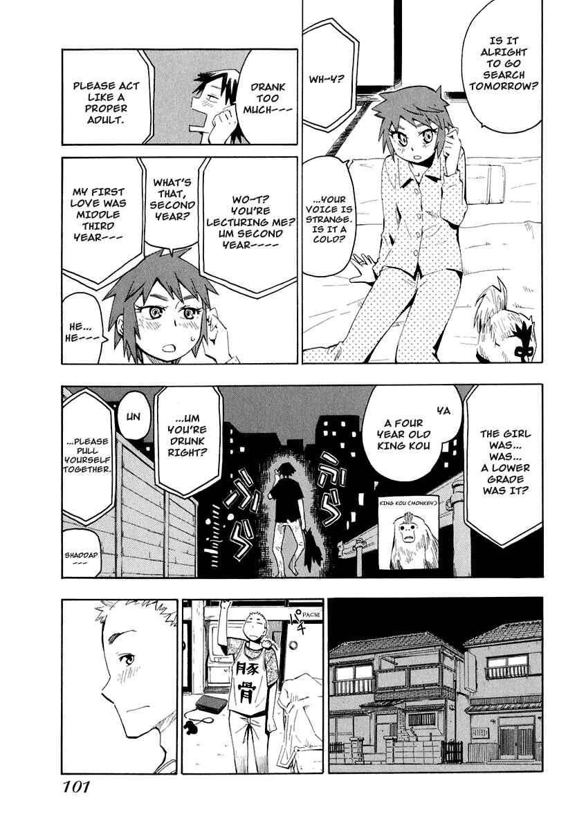 Page 27 Chapter 26 Hoshi no Samidare