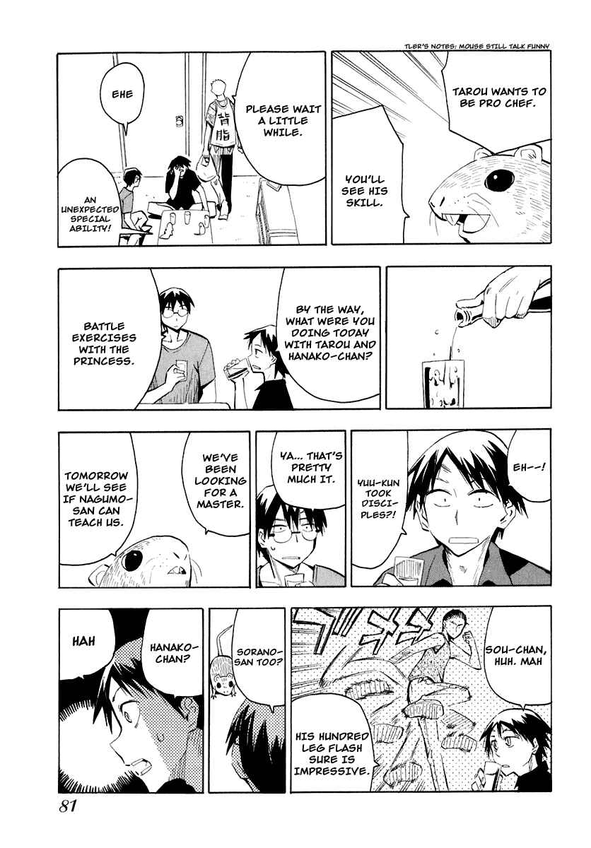 Page 7 Chapter 26 Hoshi no Samidare