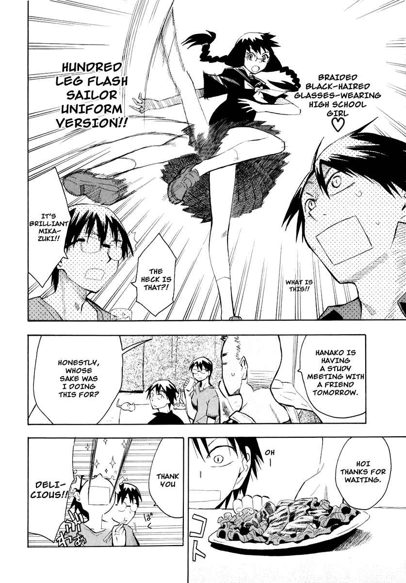 Page 8 Chapter 26 Hoshi no Samidare