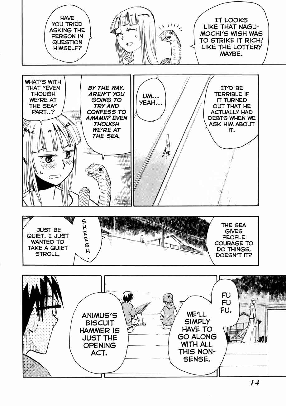 Page 17 Chapter 30 Hoshi no Samidare
