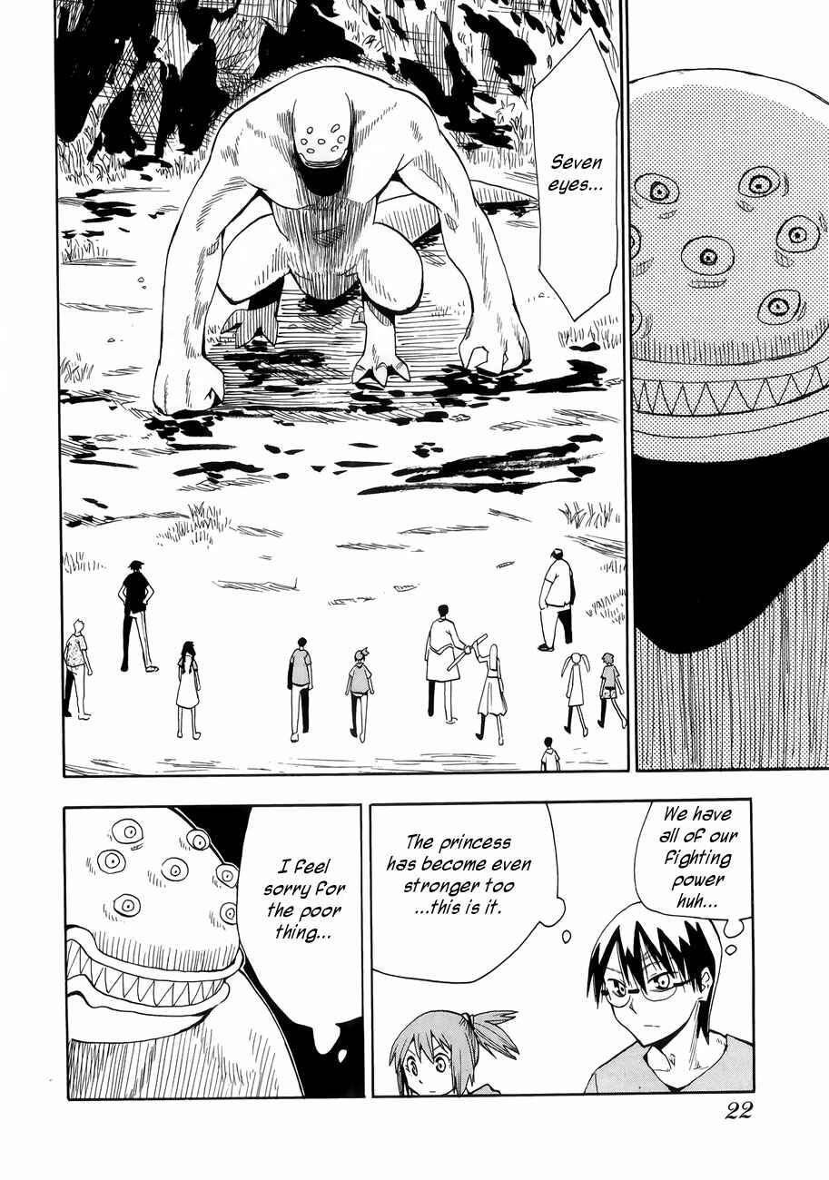 Page 25 Chapter 30 Hoshi no Samidare