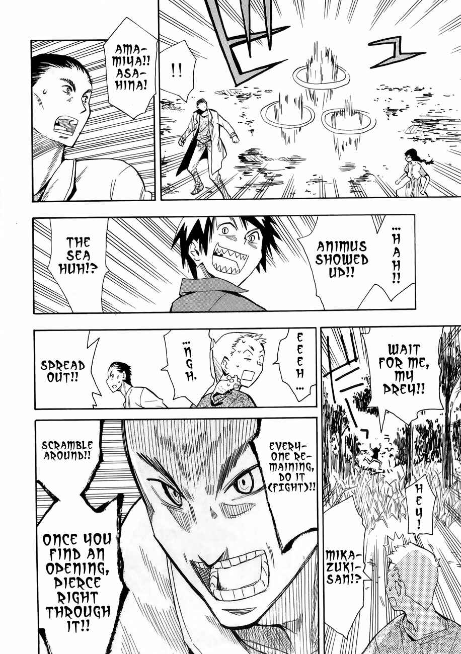 Page 27 Chapter 30 Hoshi no Samidare