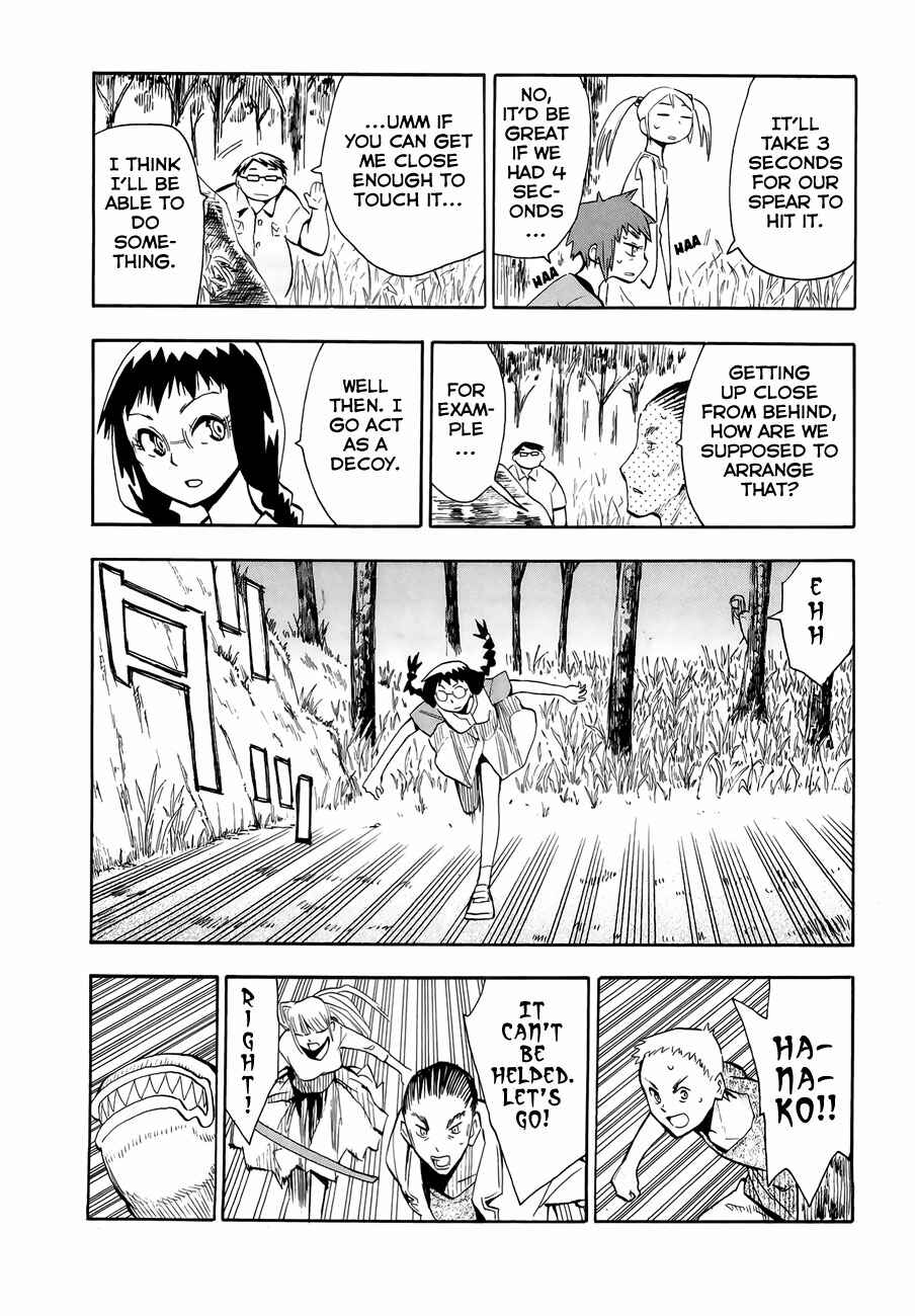 Page 32 Chapter 30 Hoshi no Samidare