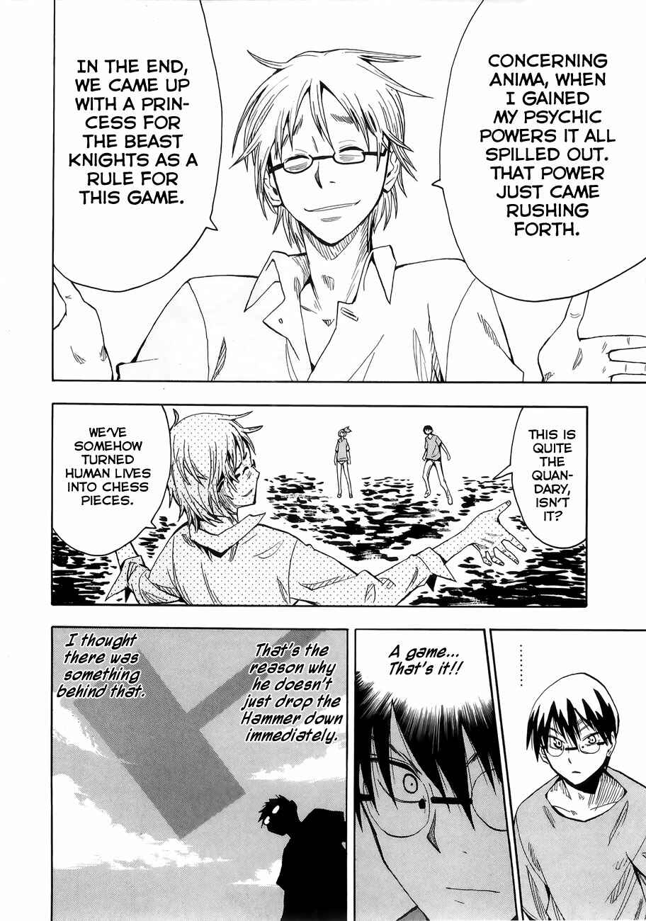 Page 37 Chapter 30 Hoshi no Samidare