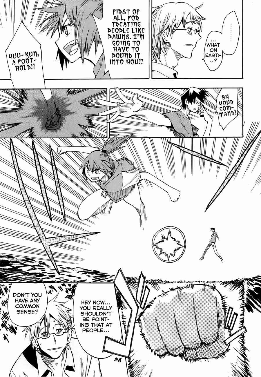 Page 40 Chapter 30 Hoshi no Samidare