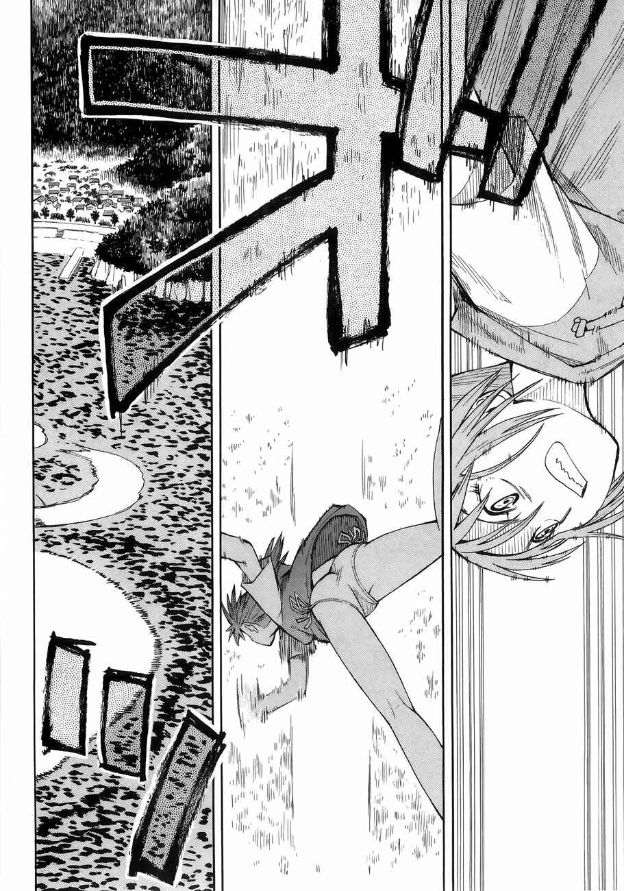 Page 41 Chapter 30 Hoshi no Samidare
