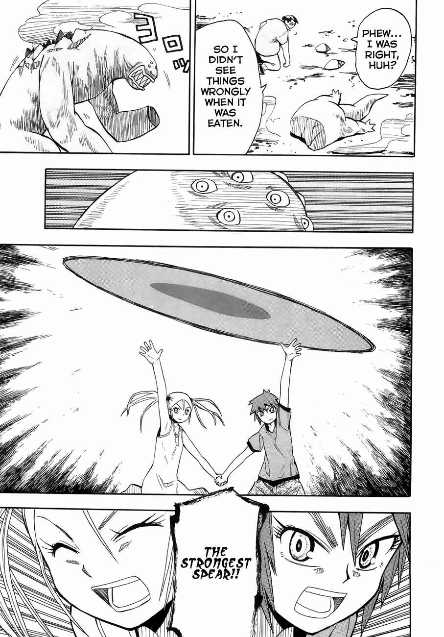 Page 46 Chapter 30 Hoshi no Samidare