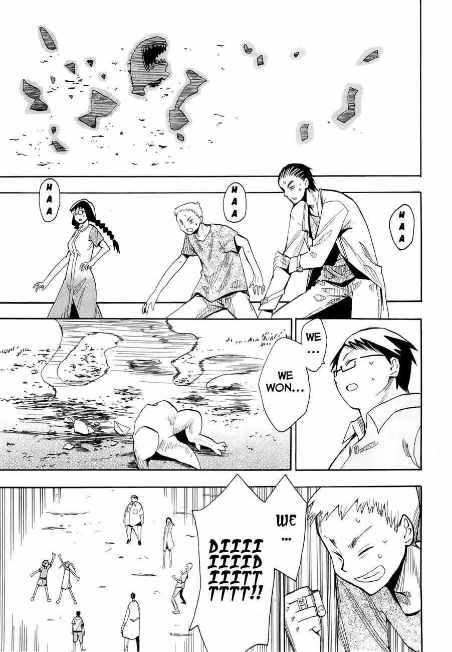 Page 50 Chapter 30 Hoshi no Samidare