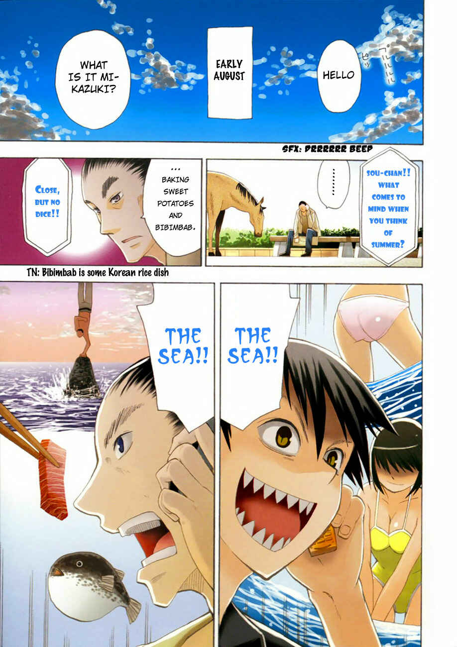 Page 6 Chapter 30 Hoshi no Samidare