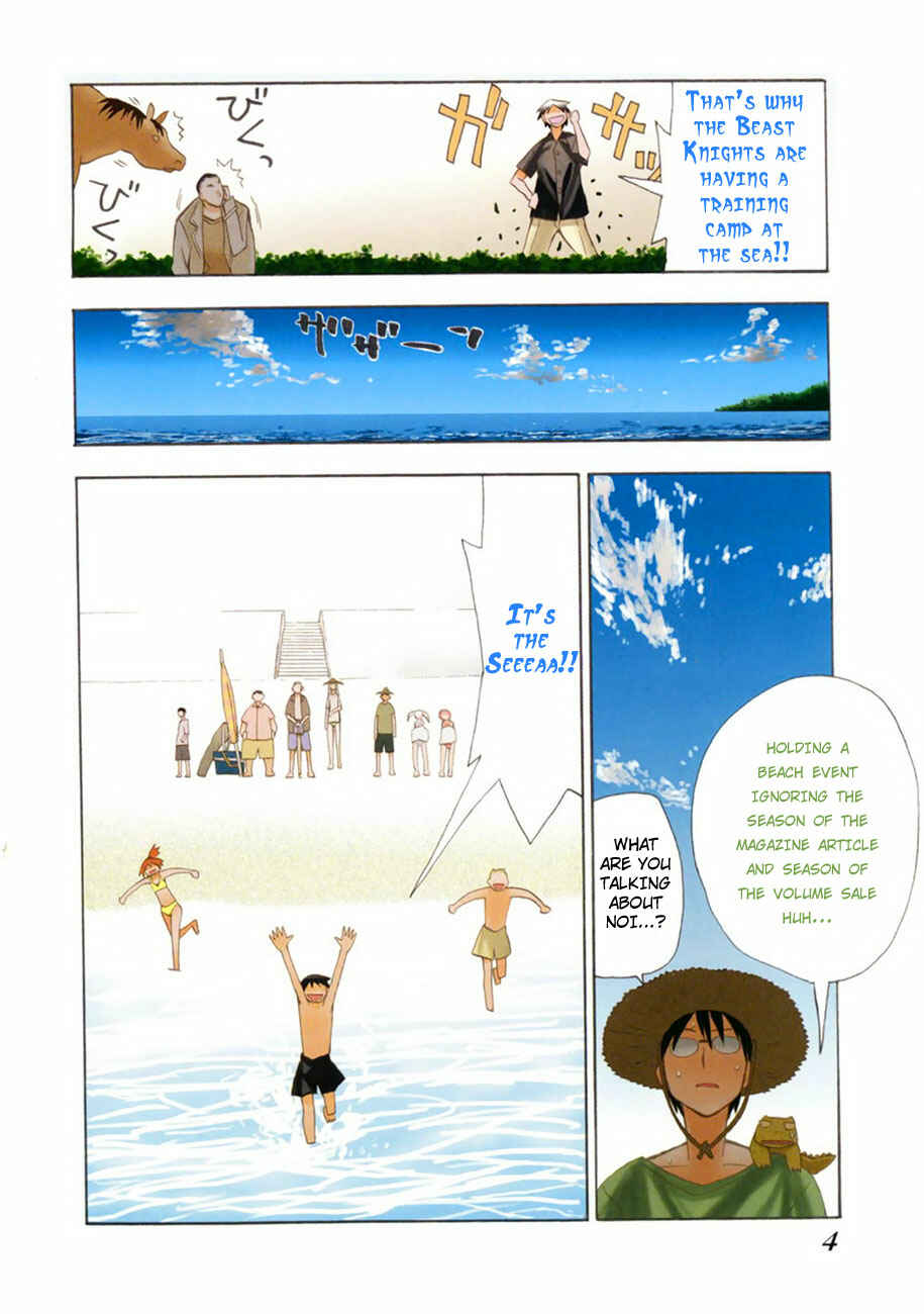 Page 7 Chapter 30 Hoshi no Samidare