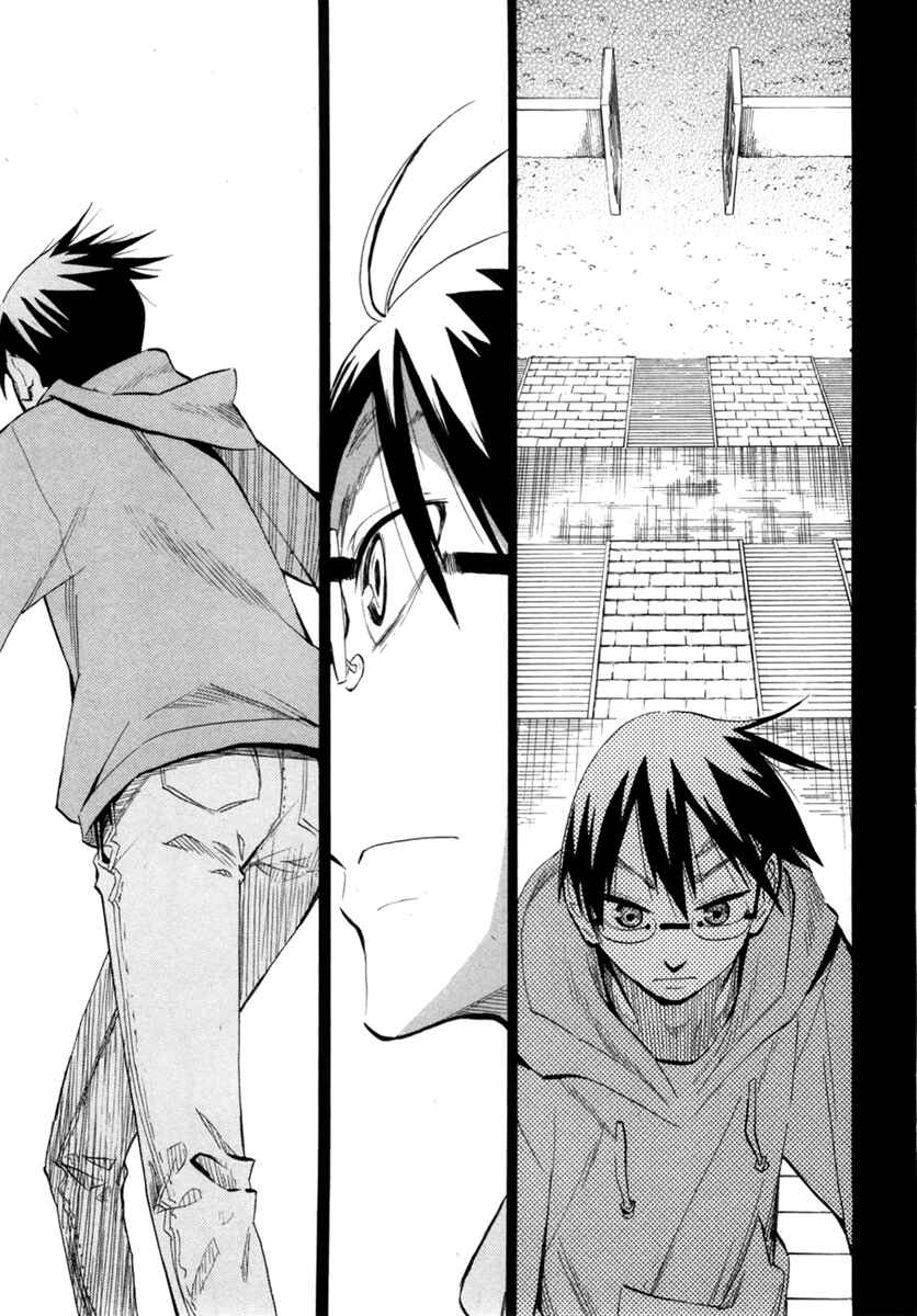 Page 28 Chapter 49 Hoshi no Samidare