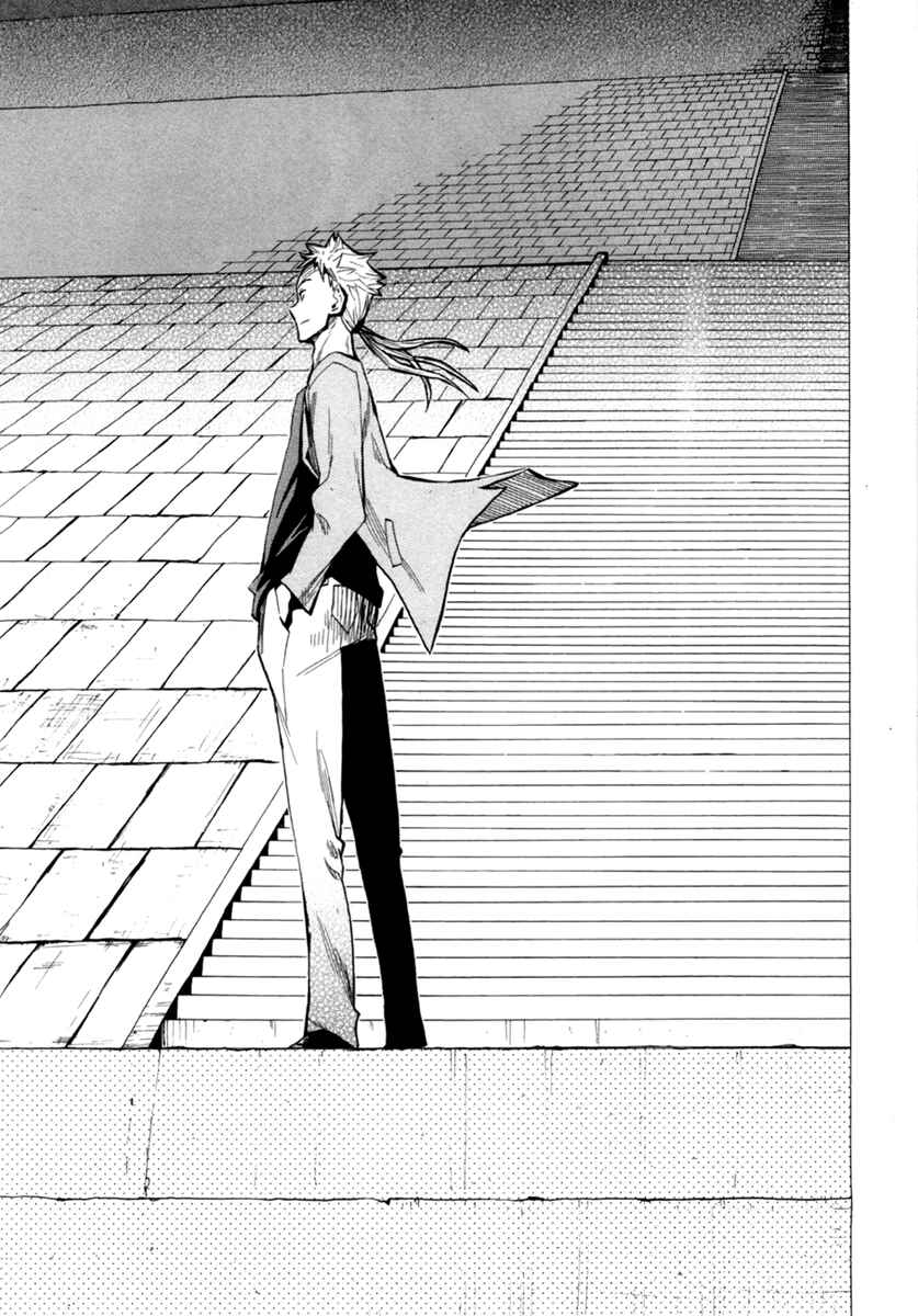Page 30 Chapter 49 Hoshi no Samidare