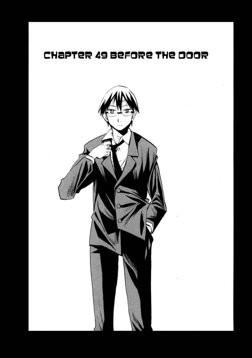 Page 4 Chapter 49 Hoshi no Samidare