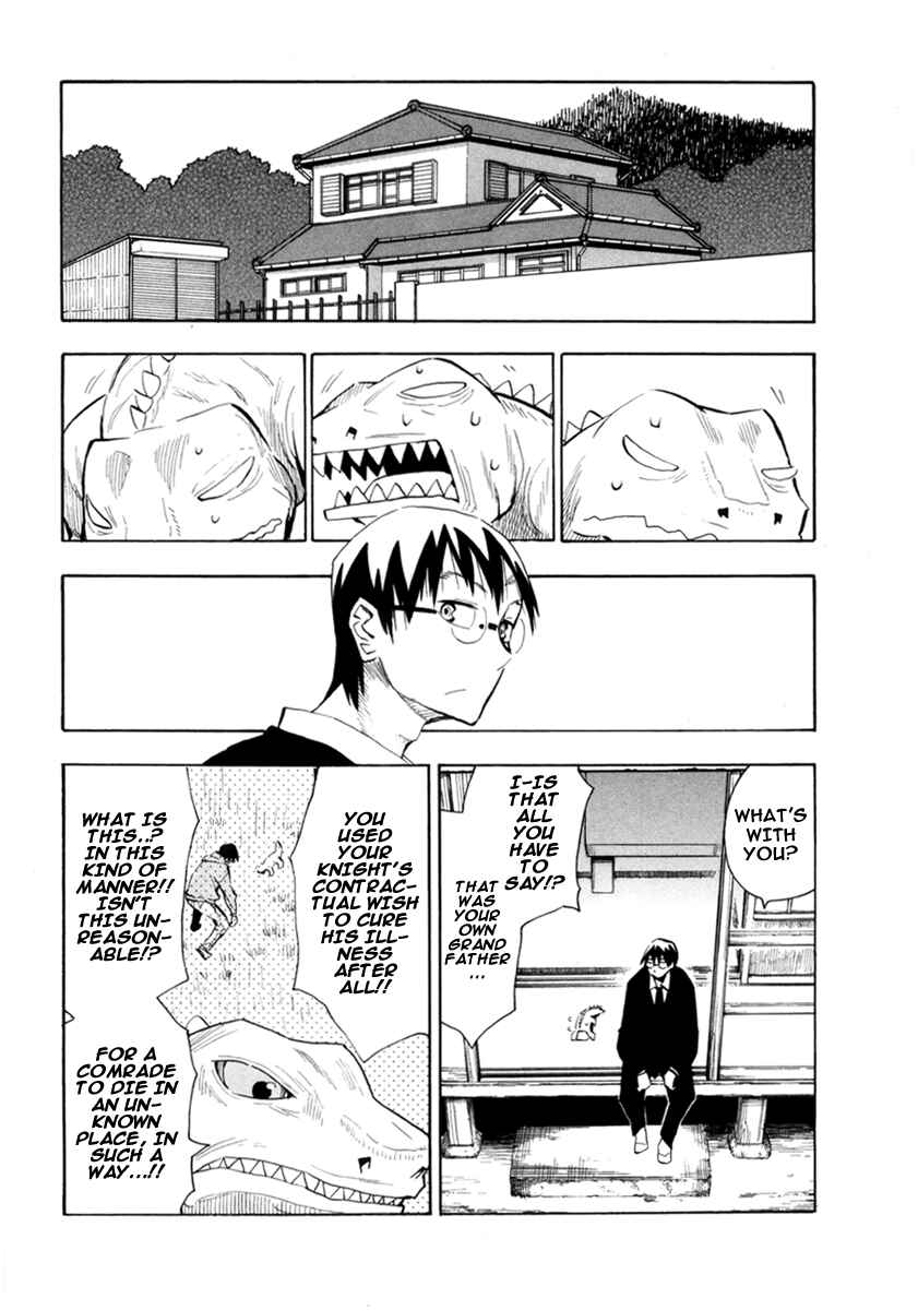 Page 5 Chapter 49 Hoshi no Samidare