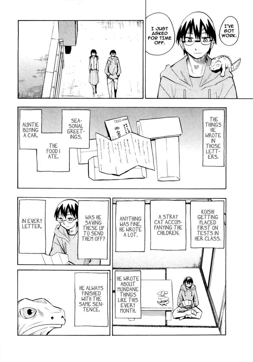 Page 9 Chapter 49 Hoshi no Samidare