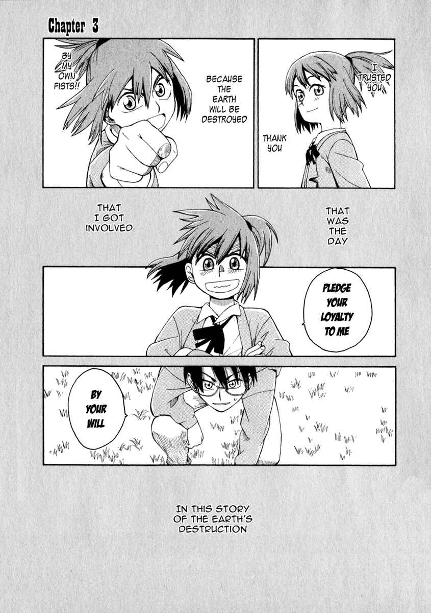 Page 1 Chapter 3 Hoshi no Samidare