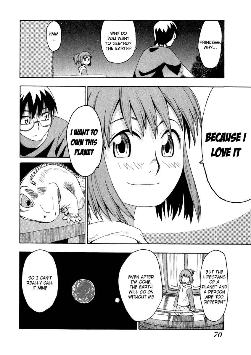 Page 18 Chapter 3 Hoshi no Samidare