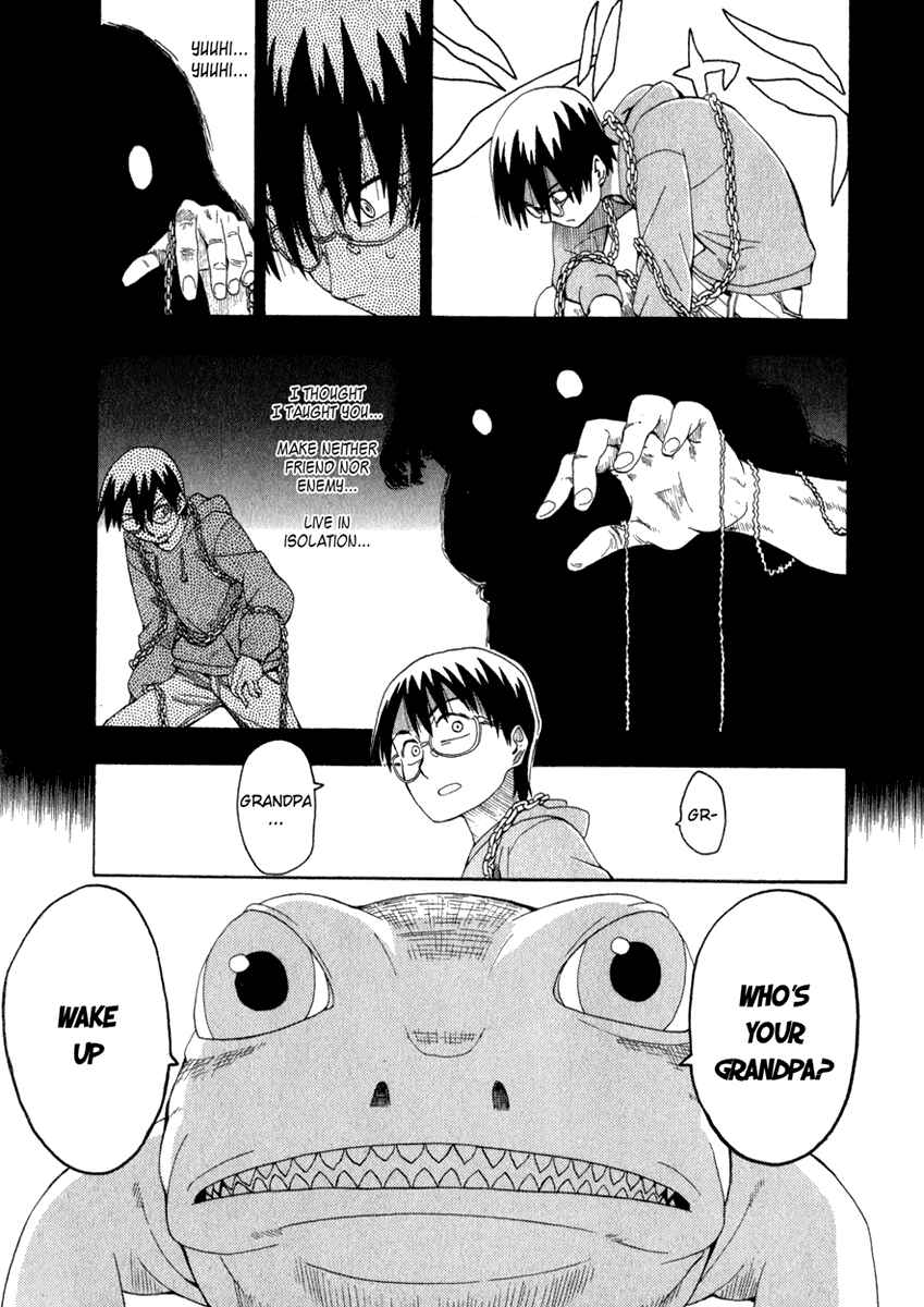 Page 3 Chapter 3 Hoshi no Samidare