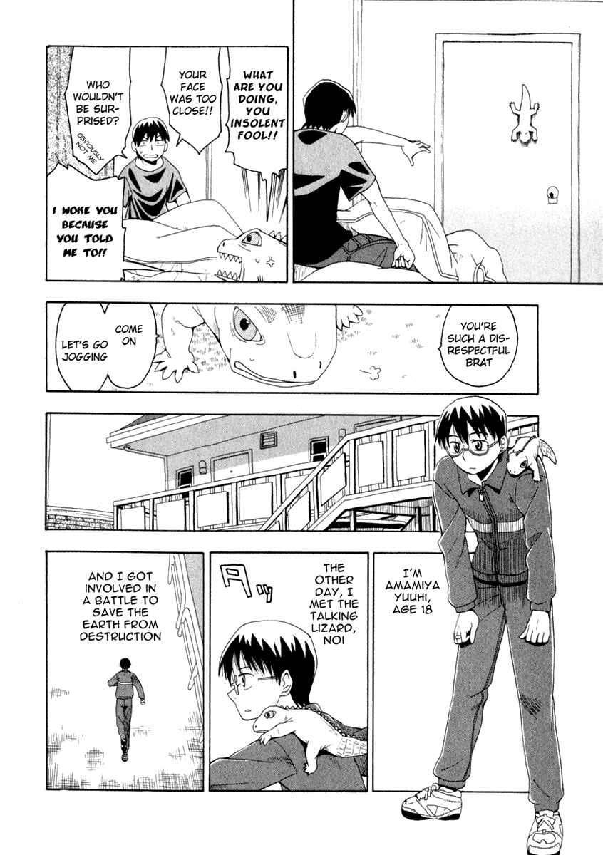 Page 4 Chapter 3 Hoshi no Samidare