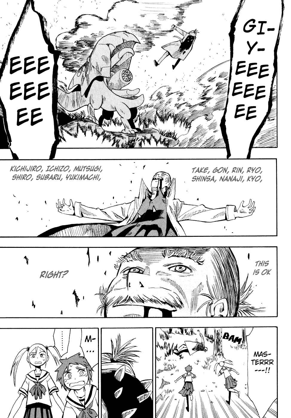 Page 13 Chapter 29 Hoshi no Samidare