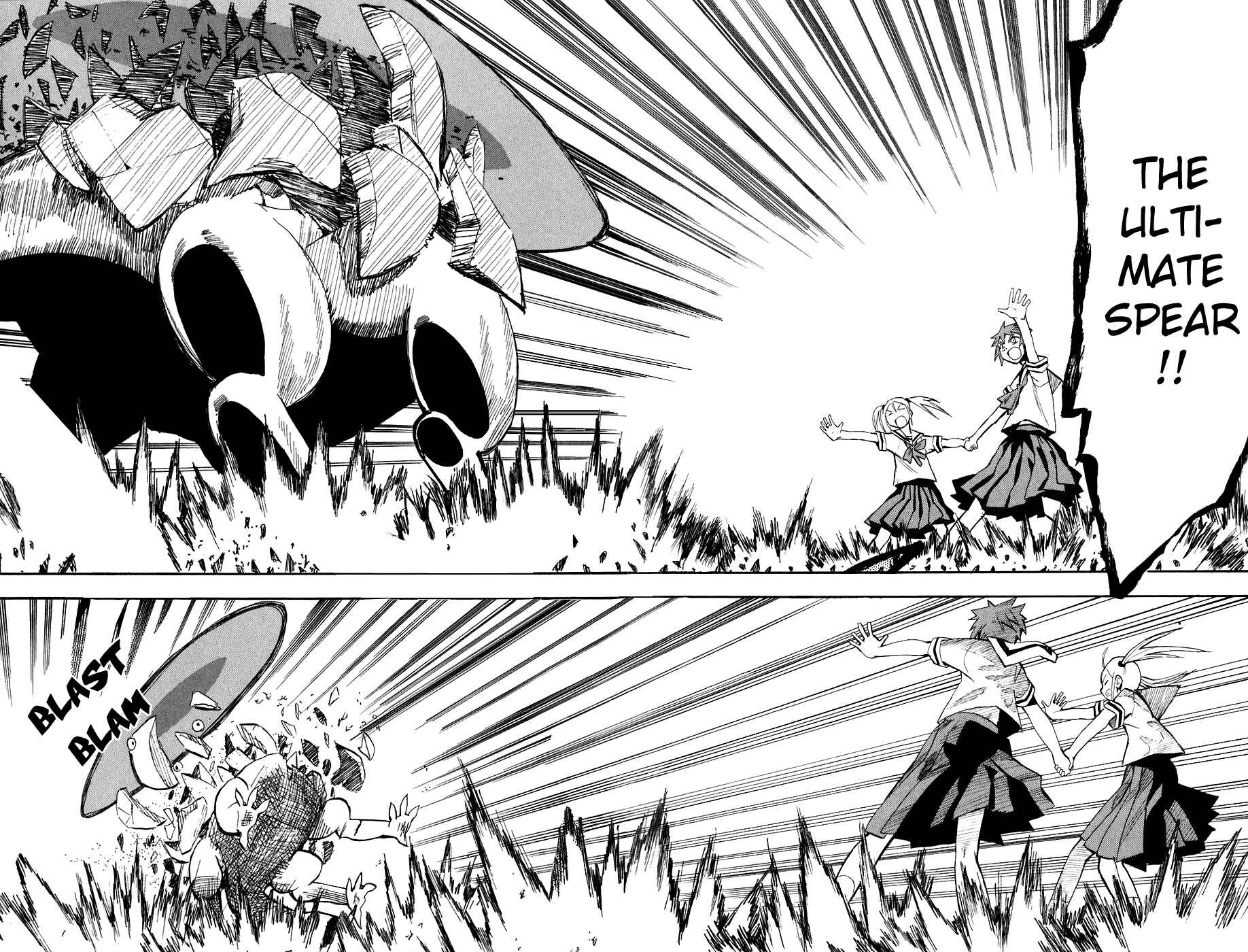 Page 18 Chapter 29 Hoshi no Samidare