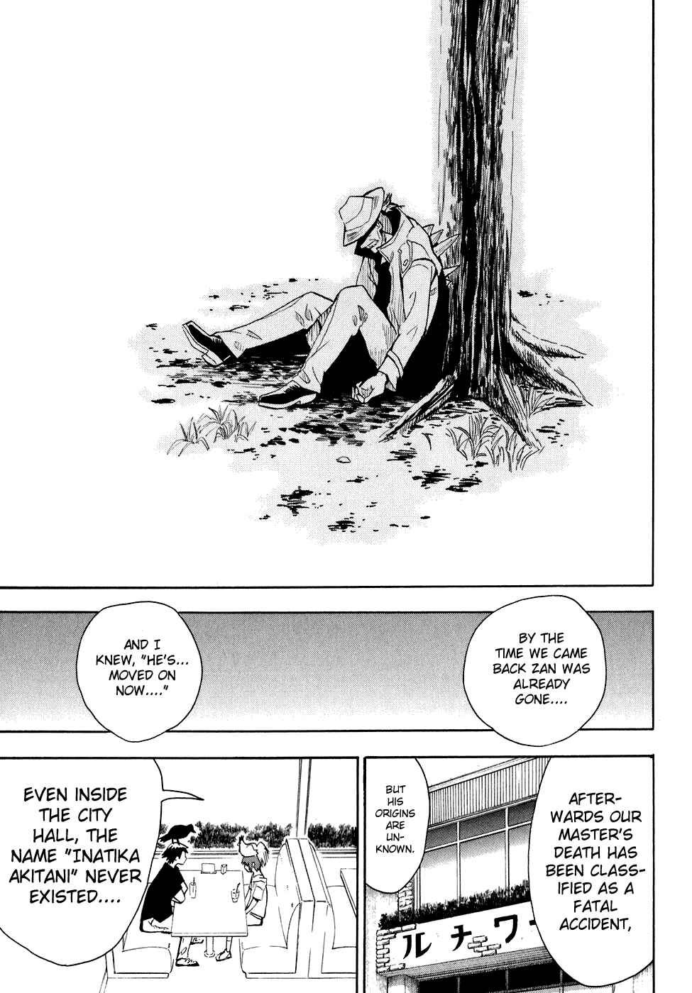 Page 24 Chapter 29 Hoshi no Samidare