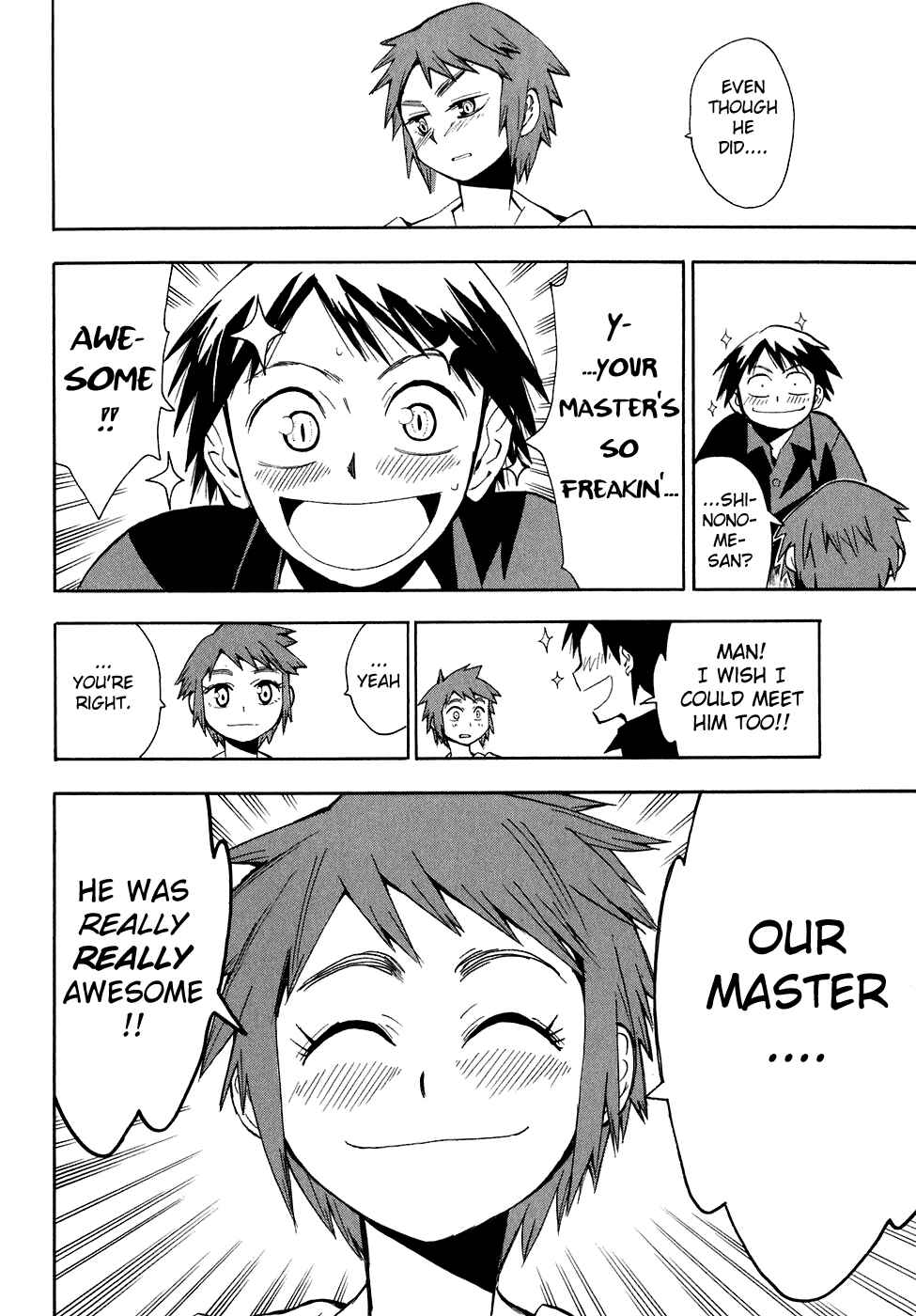 Page 25 Chapter 29 Hoshi no Samidare