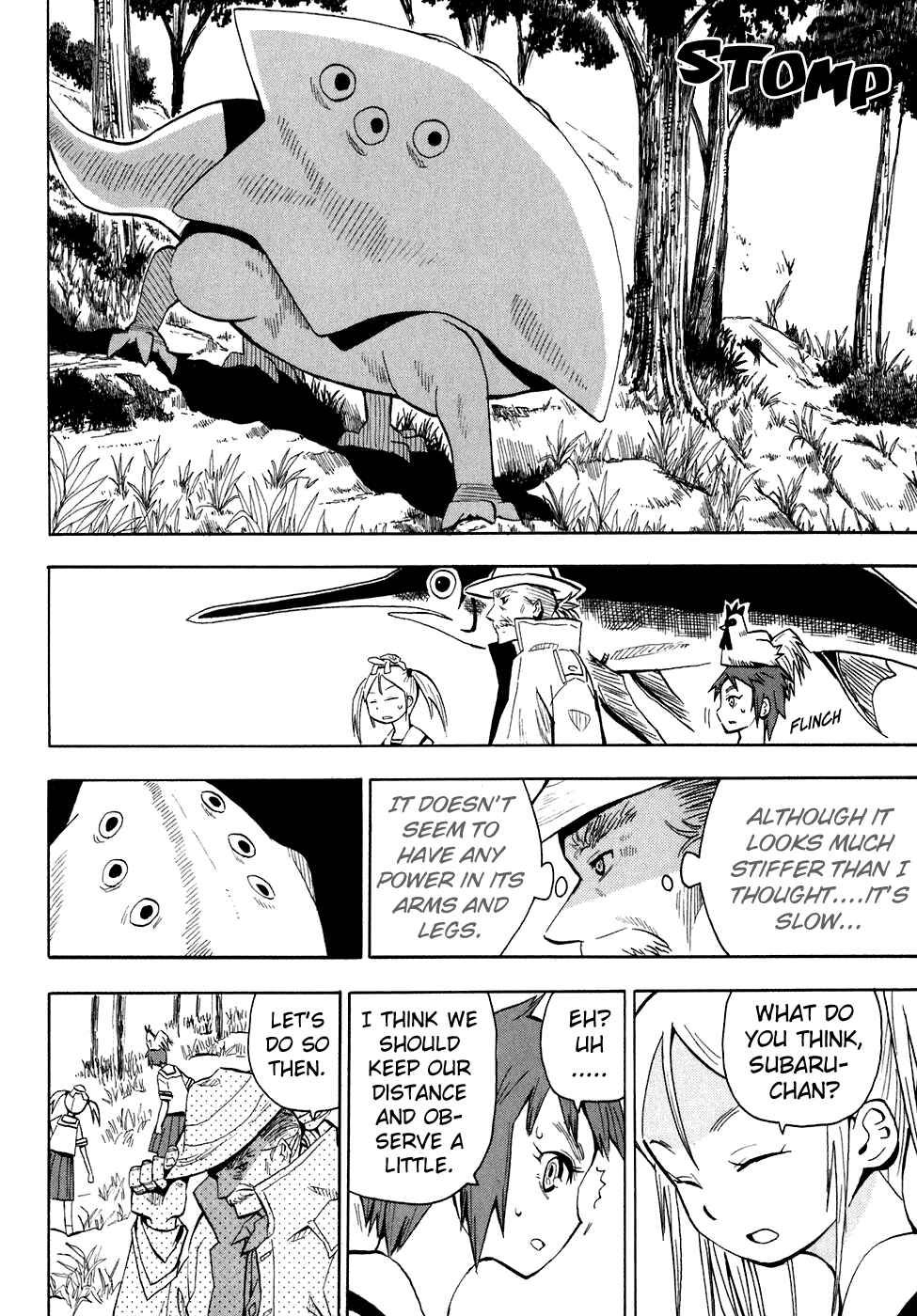 Page 4 Chapter 29 Hoshi no Samidare