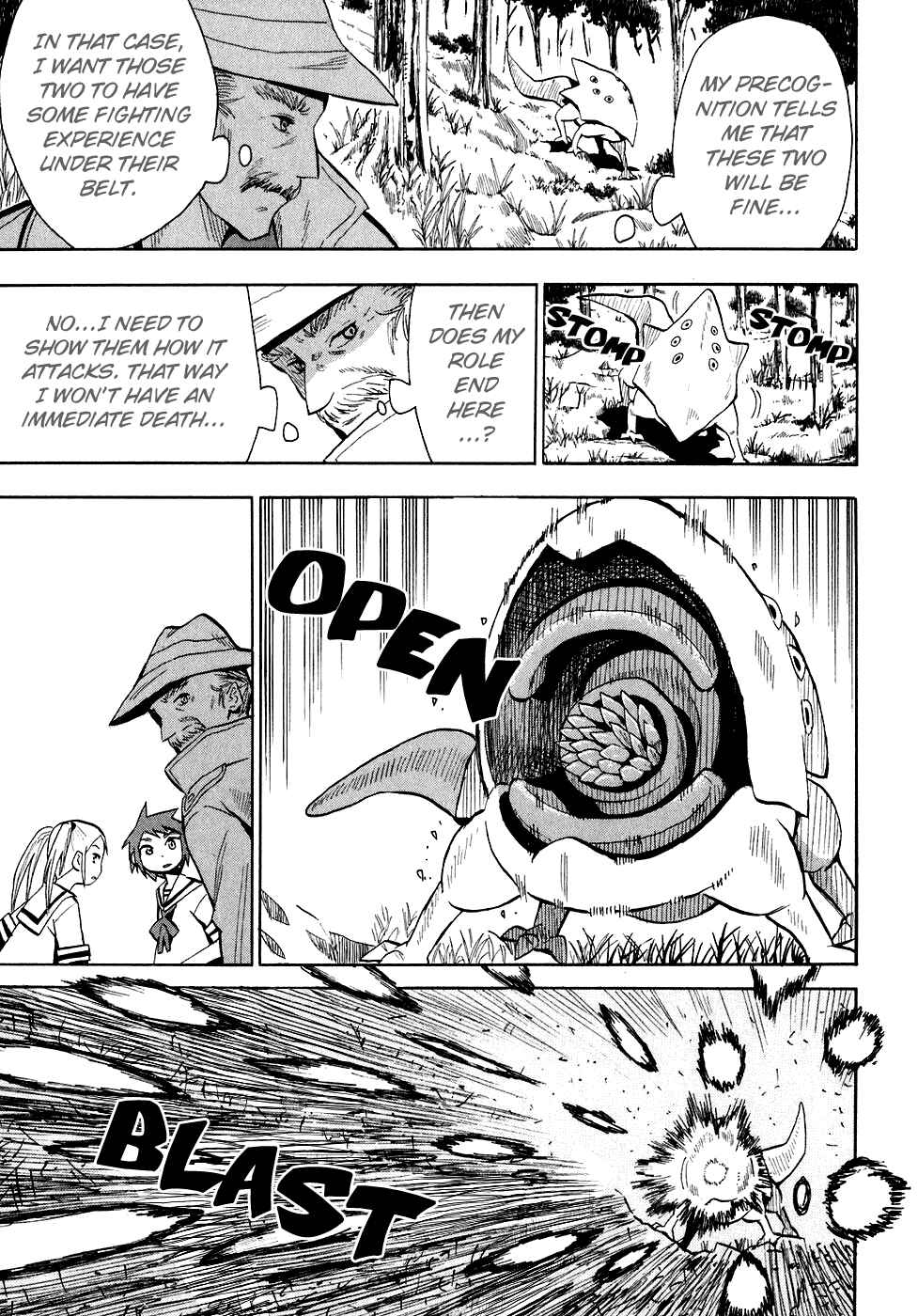 Page 5 Chapter 29 Hoshi no Samidare