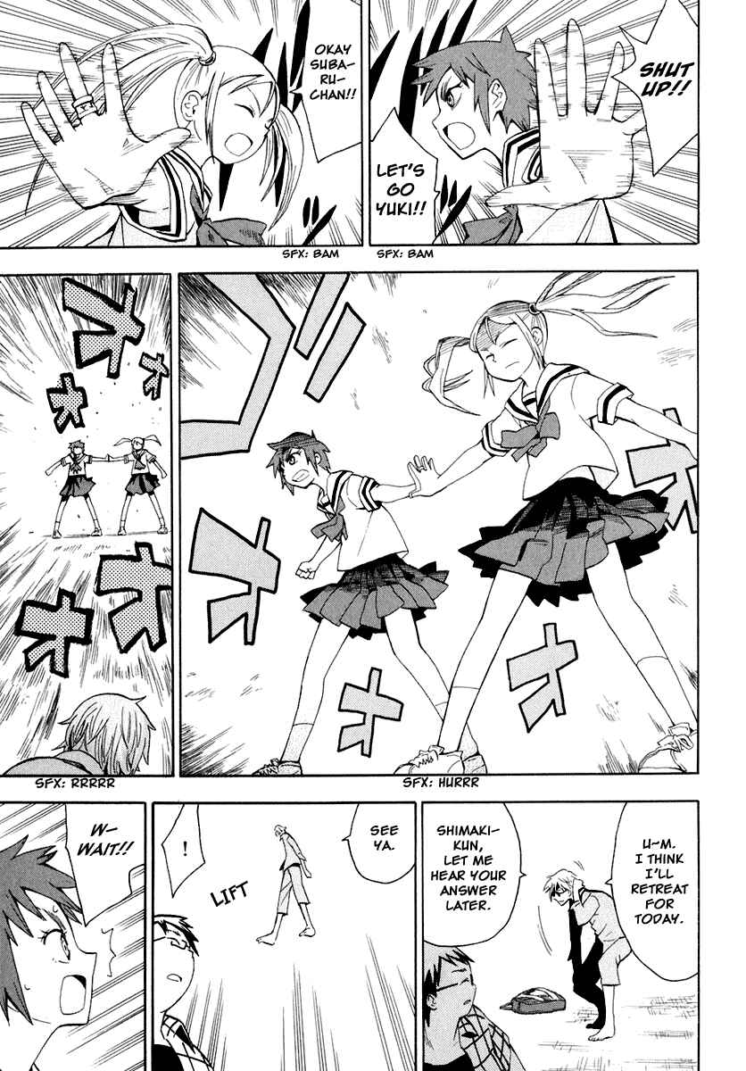 Page 15 Chapter 27 Hoshi no Samidare