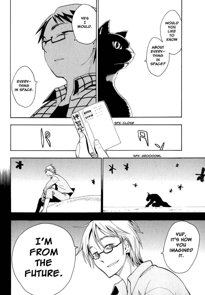 Page 18 Chapter 27 Hoshi no Samidare