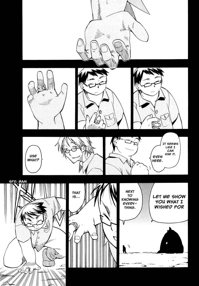 Page 21 Chapter 27 Hoshi no Samidare