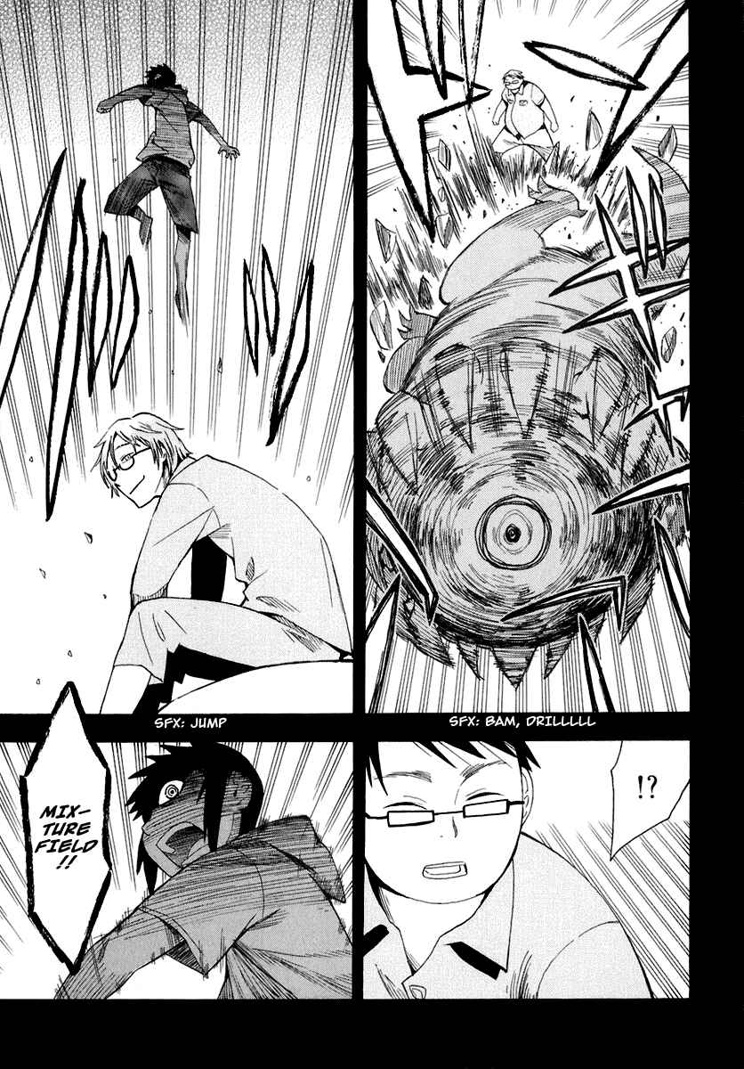 Page 24 Chapter 27 Hoshi no Samidare