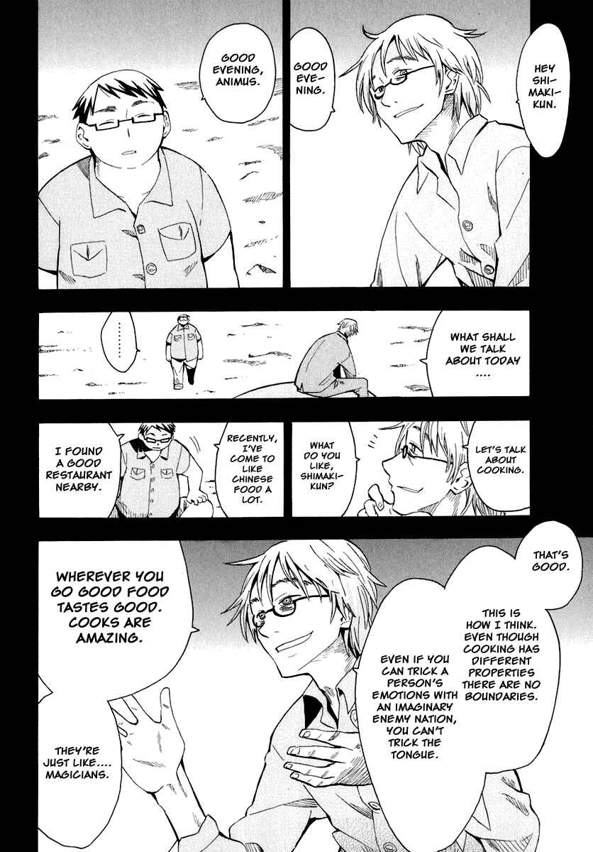 Page 4 Chapter 27 Hoshi no Samidare